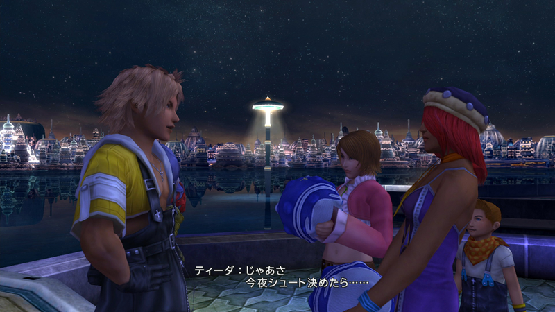 Illustration for article titled New Final Fantasy X/X-2 HD Screenshots Show A Shiny World